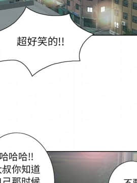 致命的妳 1-32話_10_1362