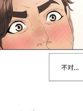 致命的妳 1-32話_17_2148