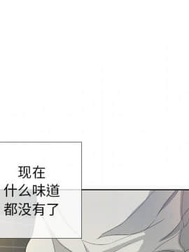 致命的妳 1-32話_19_2530