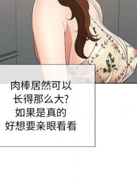 致命的妳 1-32話_20_2696