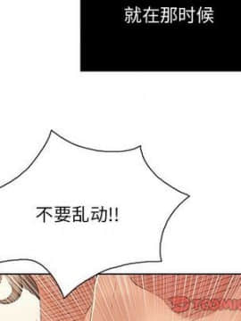 致命的妳 1-32話_17_2222