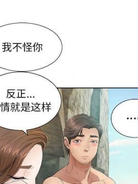 致命的妳 1-32話_07_0932