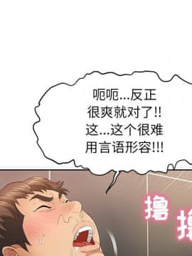 致命的妳 1-32話_22_2908