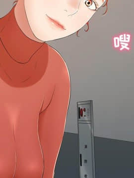 致命的妳 1-32話_21_2736