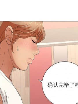 致命的妳 1-32話_21_2832