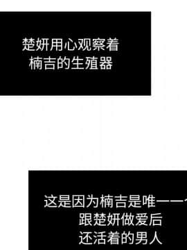 致命的妳 1-32話_09_1181