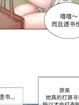 致命的妳 1-32話_07_0977