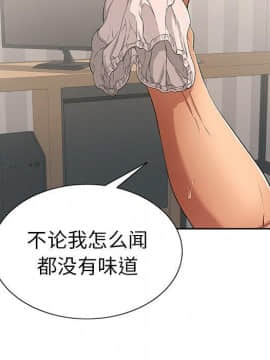 致命的妳 1-32話_19_2497