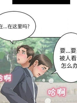 致命的妳 1-32話_28_3667