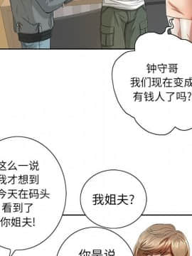 致命的妳 1-32話_08_1063