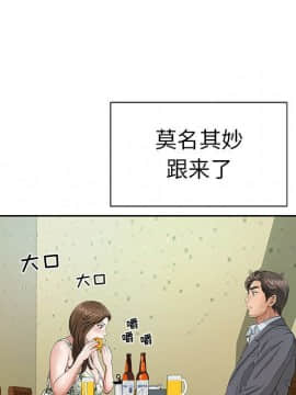 致命的妳 1-32話_08_1097