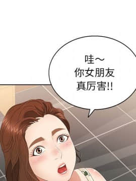 致命的妳 1-32話_22_2957