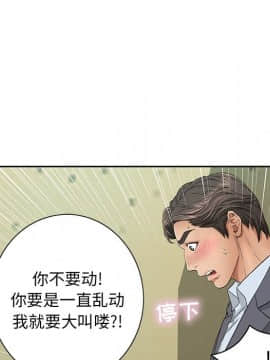 致命的妳 1-32話_09_1169