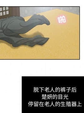 致命的妳 1-32話_02_0196