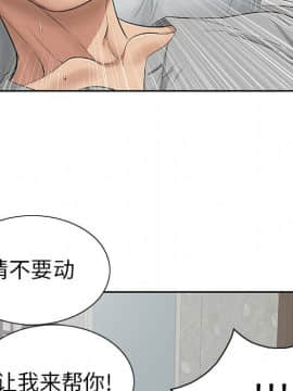 致命的妳 1-32話_02_0215