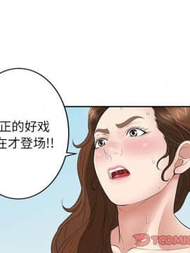 致命的妳 1-32話_32_4181