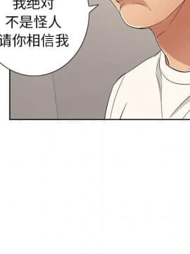 致命的妳 1-32話_20_2700