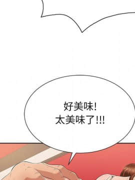 致命的妳 1-32話_24_3190