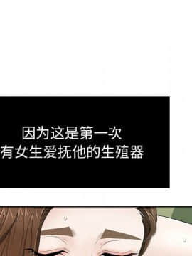 致命的妳 1-32話_10_1298