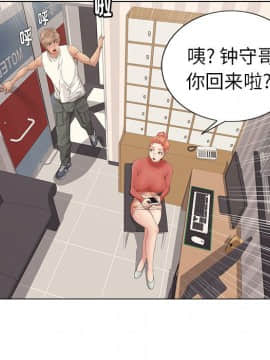 致命的妳 1-32話_12_1597