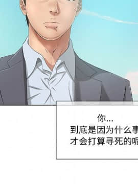 致命的妳 1-32話_07_0983