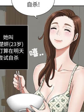 致命的妳 1-32話_01_0072