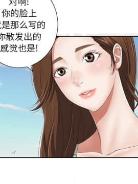 致命的妳 1-32話_04_0450