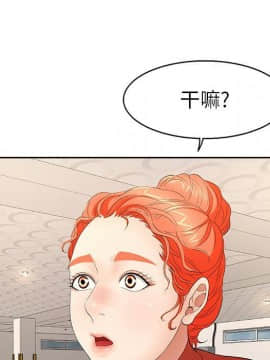 致命的妳 1-32話_22_2874