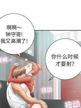 致命的妳 1-32話_07_0991