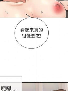 致命的妳 1-32話_19_2482