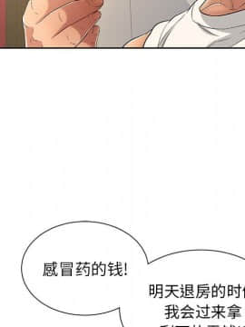 致命的妳 1-32話_25_3304