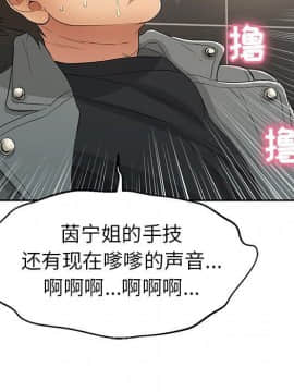 致命的妳 1-32話_22_2909