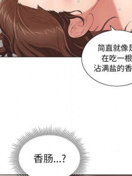 致命的妳 1-32話_11_1466