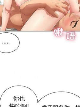 致命的妳 1-32話_17_2249