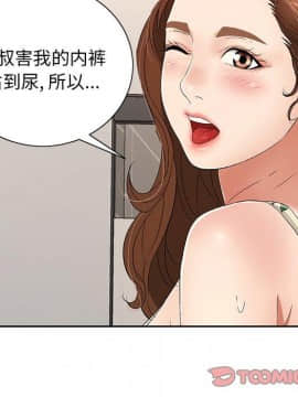 致命的妳 1-32話_20_2596