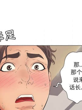 致命的妳 1-32話_12_1573