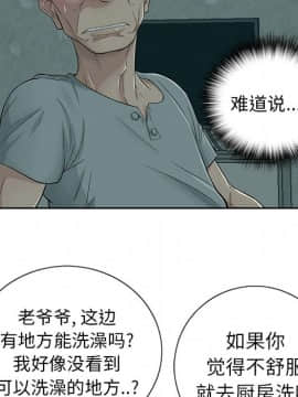 致命的妳 1-32話_01_0093