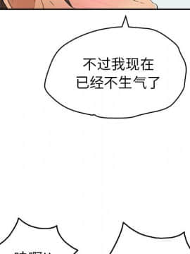 致命的妳 1-32話_32_4263