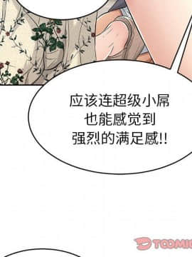 致命的妳 1-32話_29_3845