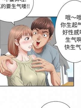 致命的妳 1-32話_01_0018