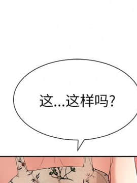 致命的妳 1-32話_24_3124