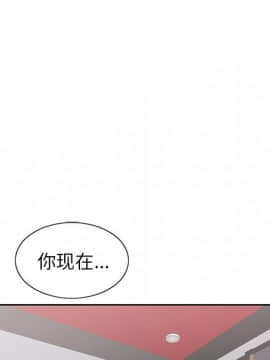 致命的妳 1-32話_21_2830