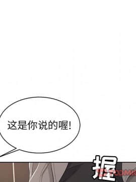 致命的妳 1-32話_22_2895