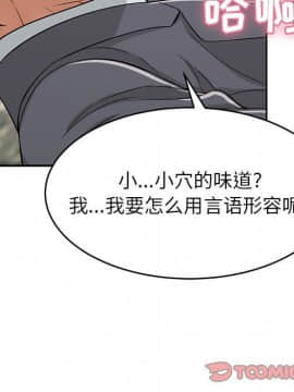 致命的妳 1-32話_28_3695