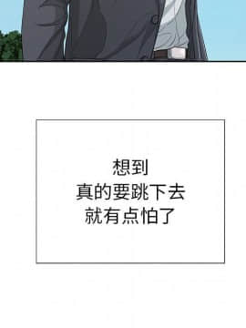 致命的妳 1-32話_26_3450