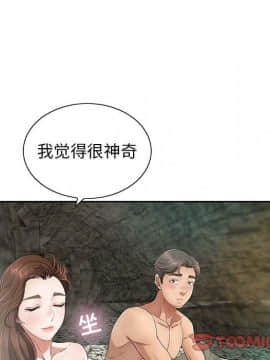 致命的妳 1-32話_07_0906