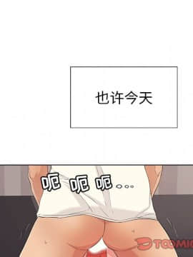 致命的妳 1-32話_13_1673