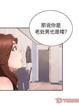 致命的妳 1-32話_12_1563