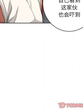 致命的妳 1-32話_22_2937