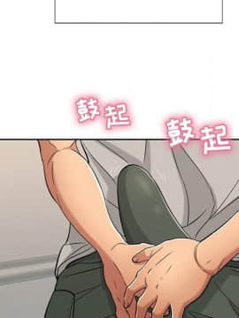 致命的妳 1-32話_21_2712